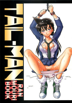 Download TAIL-MAN RAN MOURI BOOK
