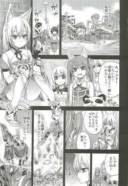 Page 2 of Victim Girls 12 Another one Bites the Dust