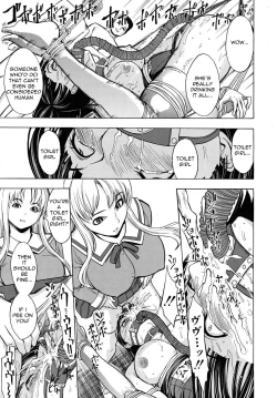 Page 33 of Kowashite Kudasai | Break Me