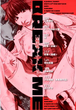 Page 6 of Kowashite Kudasai | Break Me