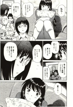 Page 10 of Nude ni Nattara