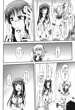 Page 142 of Hachimitsu Milk - Honey Milk