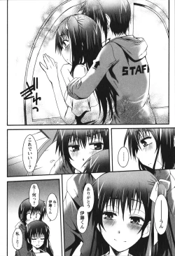 Page 168 of Hachimitsu Milk - Honey Milk