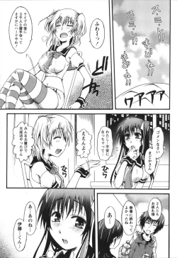 Page 171 of Hachimitsu Milk - Honey Milk