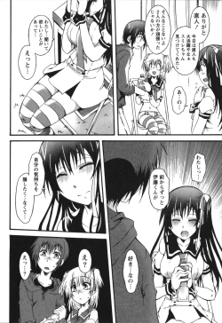 Page 172 of Hachimitsu Milk - Honey Milk