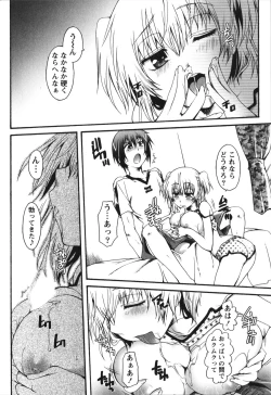 Page 176 of Hachimitsu Milk - Honey Milk