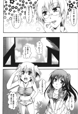 Page 186 of Hachimitsu Milk - Honey Milk