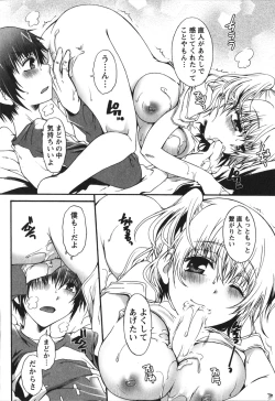 Page 34 of Hachimitsu Milk - Honey Milk