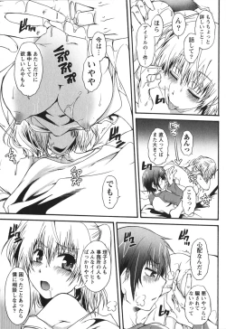 Page 35 of Hachimitsu Milk - Honey Milk