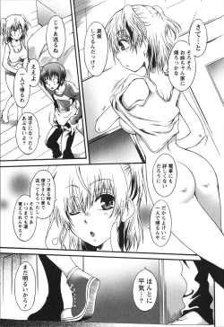 Page 41 of Hachimitsu Milk - Honey Milk