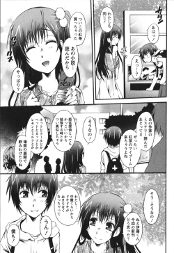 Page 55 of Hachimitsu Milk - Honey Milk