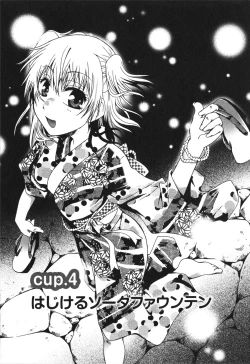 Page 73 of Hachimitsu Milk - Honey Milk