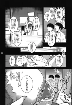 Page 48 of Lucrecia VI