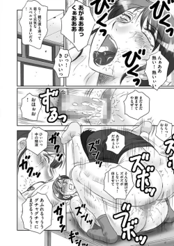 Page 86 of HAHA KANGOKU