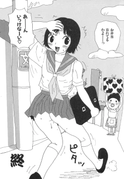 Page 132 of Kenzen Hentai Shoujo