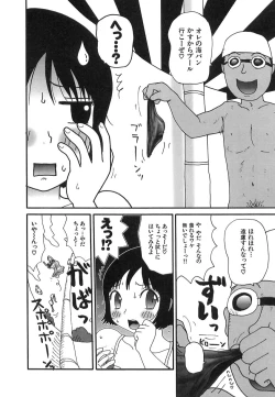 Page 18 of Kenzen Hentai Shoujo