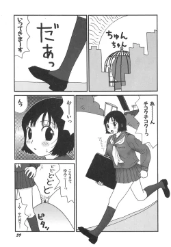 Page 41 of Kenzen Hentai Shoujo