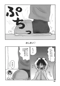 Page 52 of Kenzen Hentai Shoujo