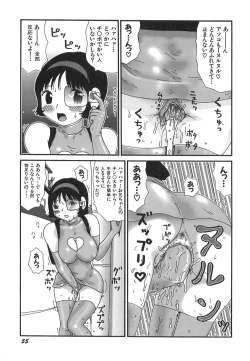 Page 57 of Kenzen Hentai Shoujo