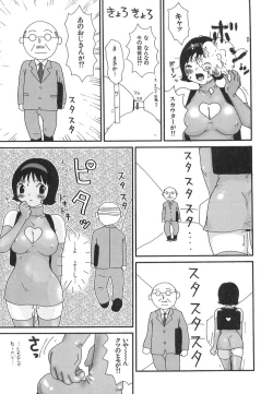 Page 59 of Kenzen Hentai Shoujo