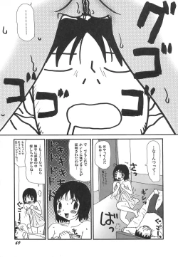 Page 71 of Kenzen Hentai Shoujo