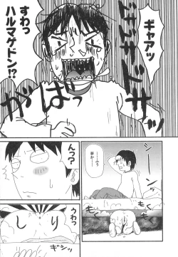 Page 77 of Kenzen Hentai Shoujo