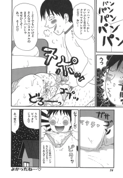 Page 78 of Kenzen Hentai Shoujo