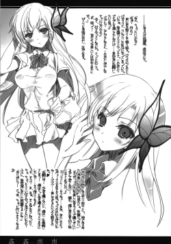 Page 5 of Kan Kan Niku Niku