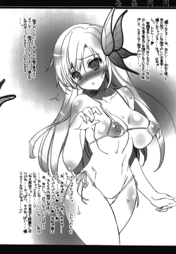 Page 8 of Kan Kan Niku Niku