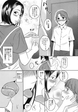 Page 5 of Boketsu o Horu 9