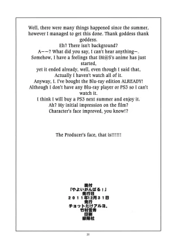 Page 32 of Yayoi Ganbaru! | Do Your Best Yayoi