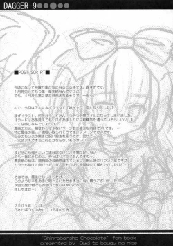 Page 12 of dagger - 9