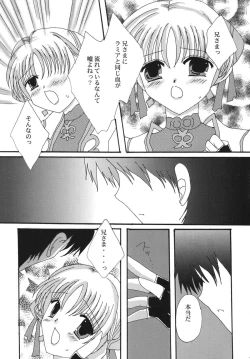 Page 21 of Aphmau Milk