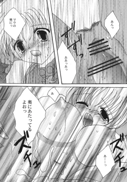 Page 30 of Aphmau Milk