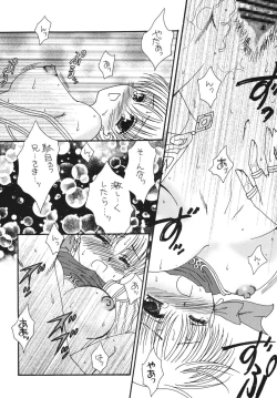 Page 6 of Aphmau Milk