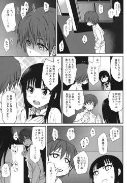 Page 12 of The Workout