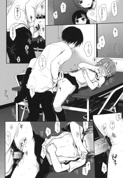 Page 13 of The Workout