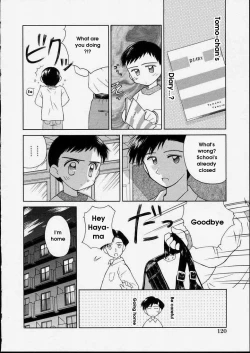 Page 122 of Junshin Shoujo - Pure Girl