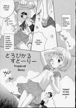 Page 133 of Junshin Shoujo - Pure Girl