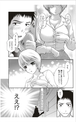 Page 100 of Monthly Vitaman 2012-01