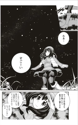 Page 115 of Monthly Vitaman 2012-01