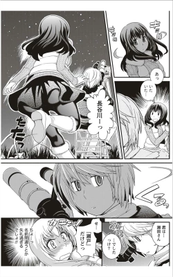 Page 116 of Monthly Vitaman 2012-01