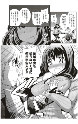 Page 120 of Monthly Vitaman 2012-01