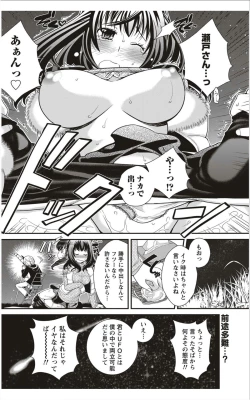 Page 131 of Monthly Vitaman 2012-01