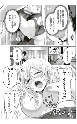 Page 136 of Monthly Vitaman 2012-01