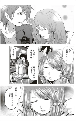 Page 150 of Monthly Vitaman 2012-01