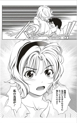 Page 173 of Monthly Vitaman 2012-01