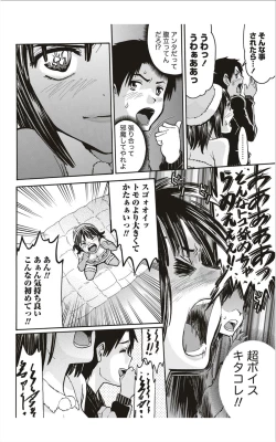 Page 233 of Monthly Vitaman 2012-01