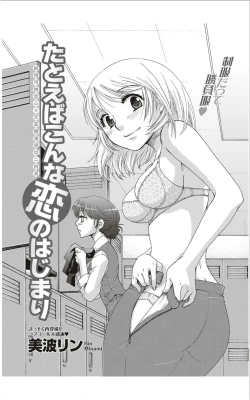 Page 28 of Monthly Vitaman 2012-01