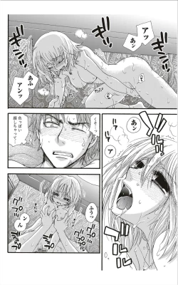 Page 47 of Monthly Vitaman 2012-01